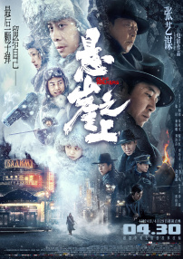 国产高清亚洲